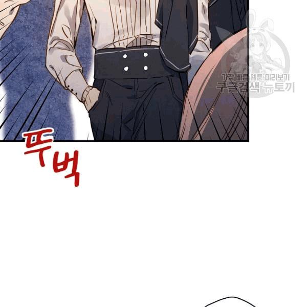 第36话 记忆偏差？17