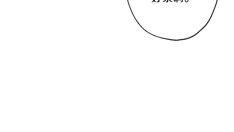第9话 欲望勾引64