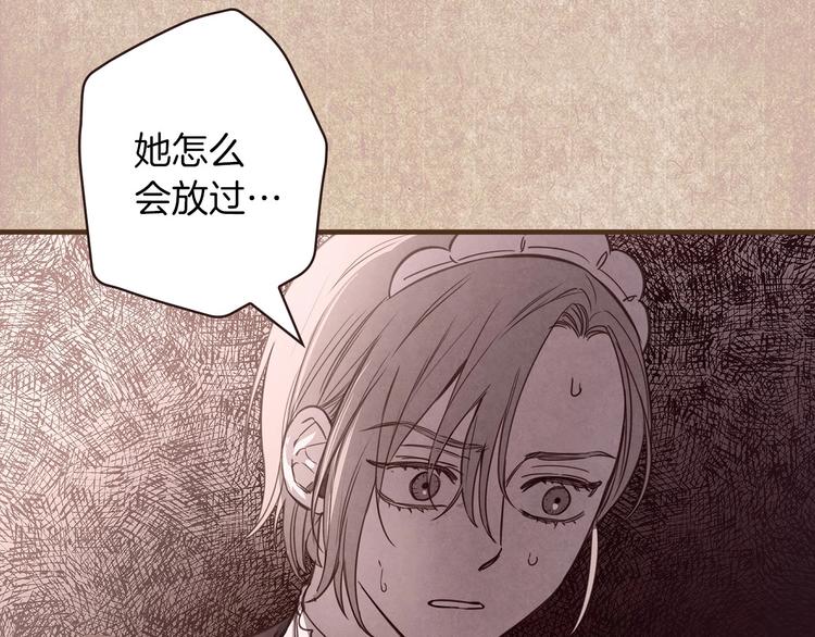 第31话 让你自己主动靠近91