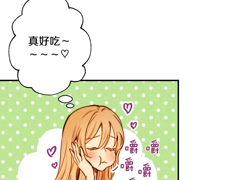 第3话 错误不会再犯第二遍！12