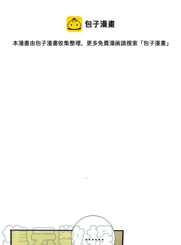 第46话 令人敬畏的君主0