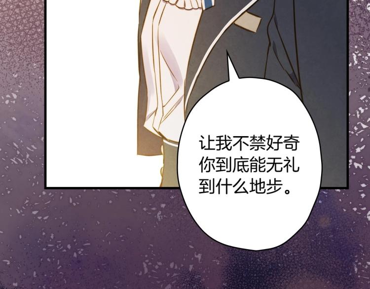 第54话 不纯的目的92