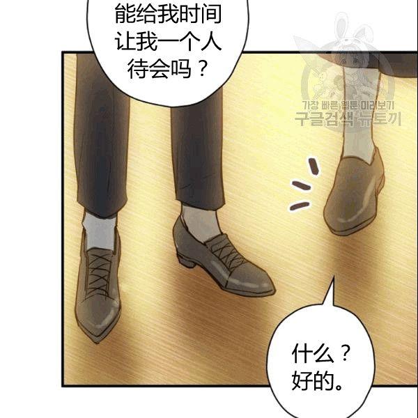 第38话 谈论艺术44