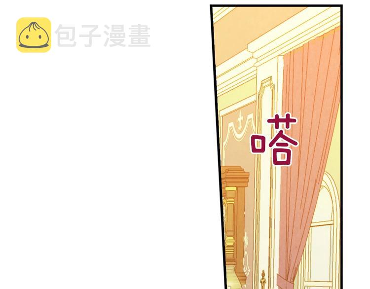 第32话 新的机会110