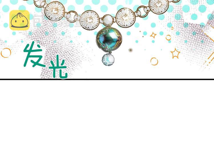 第5话 孽缘重逢！119