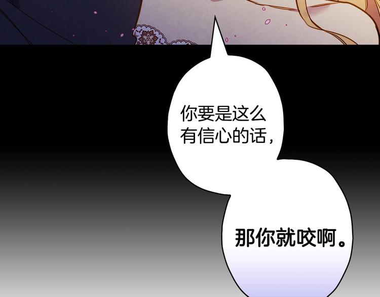 第26话 不尊重淑女的下场80