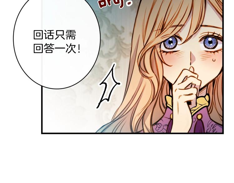第14话 人人都两副面孔4
