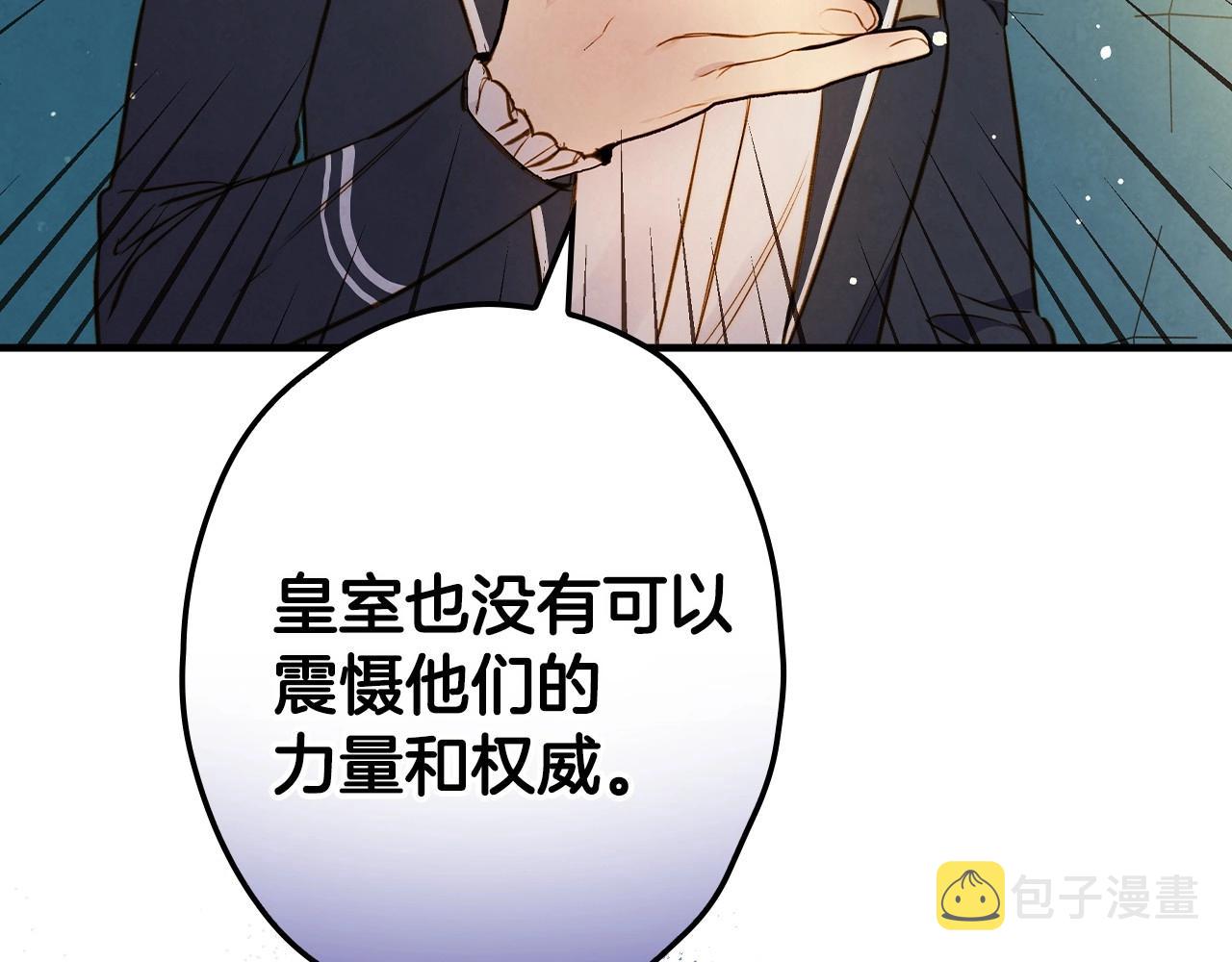 完结话 未来秘钥108
