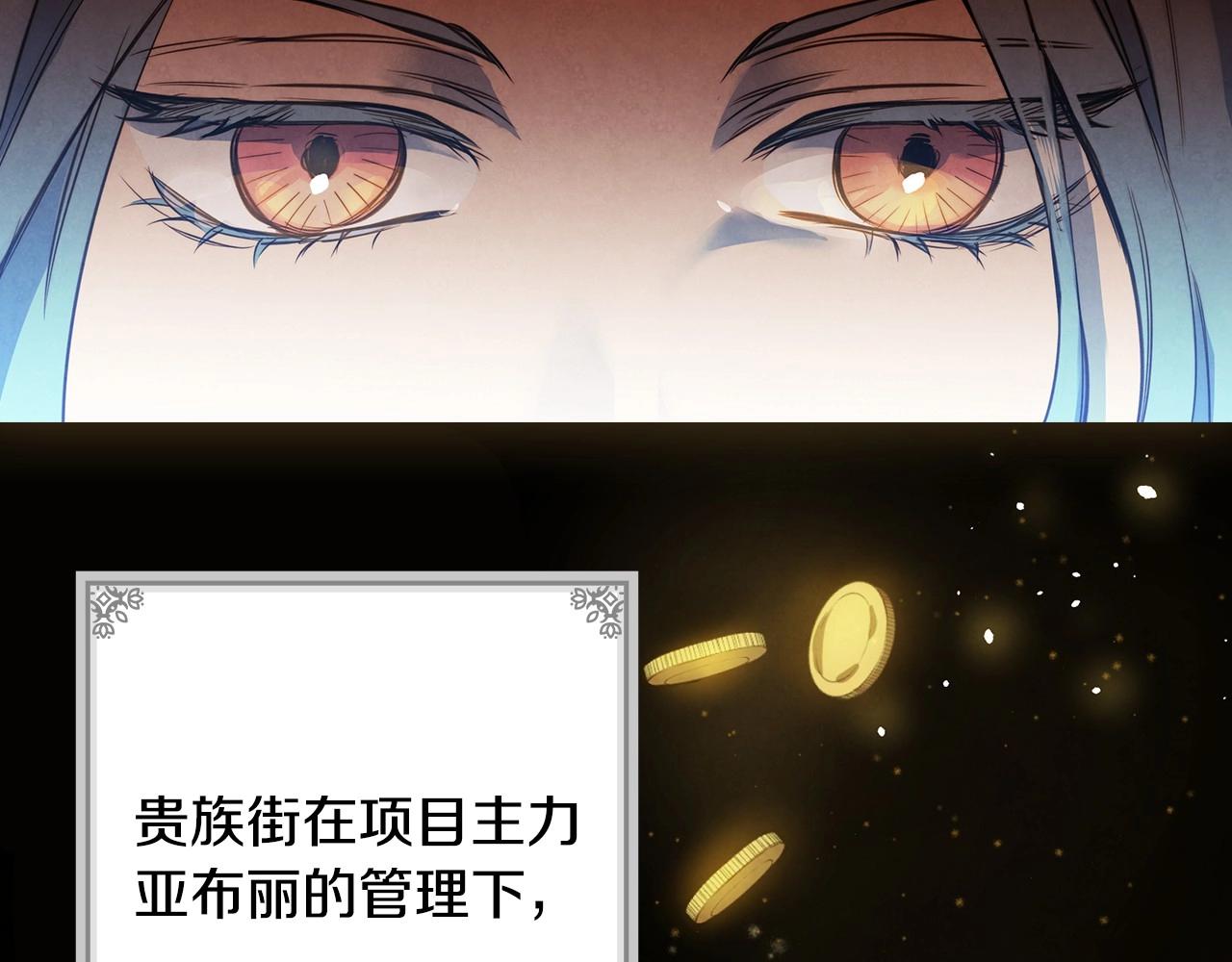 第58话 圈地搞钱搞事业！150