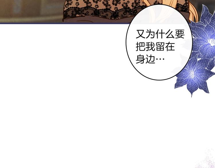 第31话 让你自己主动靠近120