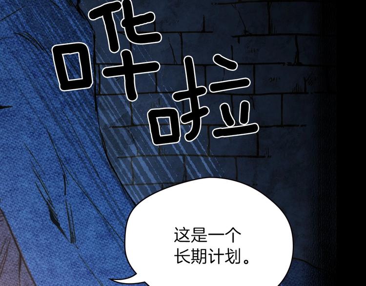 第1话 影子终究被真身杀死！59
