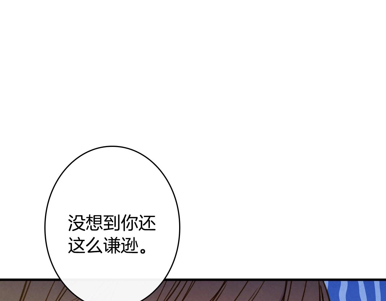 第59话 共进晚餐121