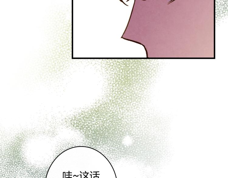 第54话 不纯的目的147