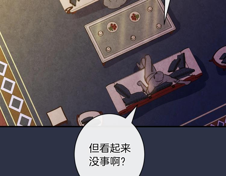 第13话 破碎的爱情101