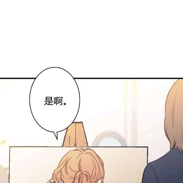 第47话 有志者，事竟成55