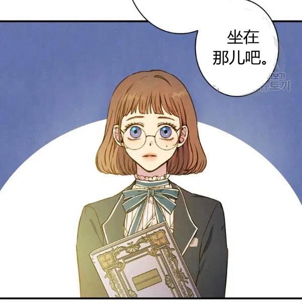 第46话 令人敬畏的君主61
