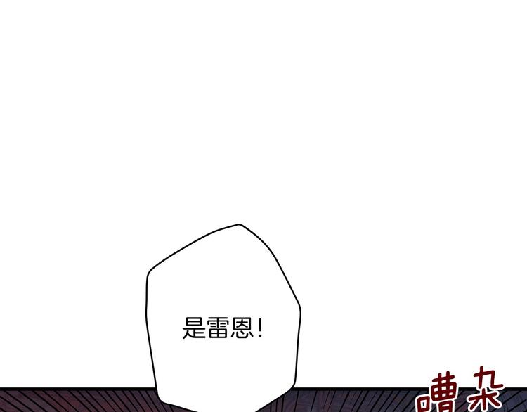 第26话 不尊重淑女的下场0