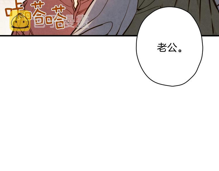 第3话 错误不会再犯第二遍！33