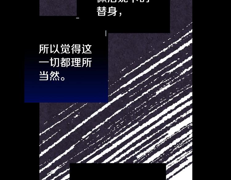第15话 反常必有妖80