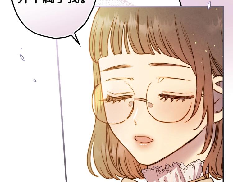 第57话 新的时代即将到来83