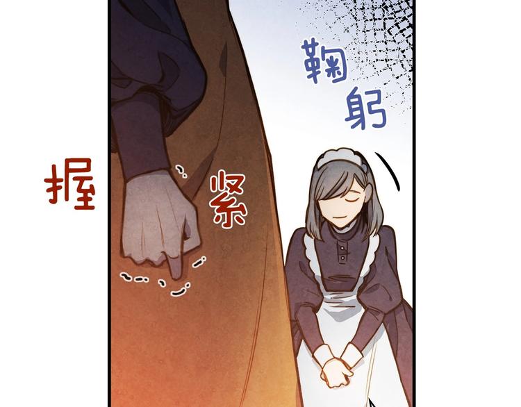 第15话 反常必有妖118