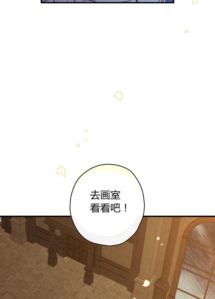 第37话 公女·危69