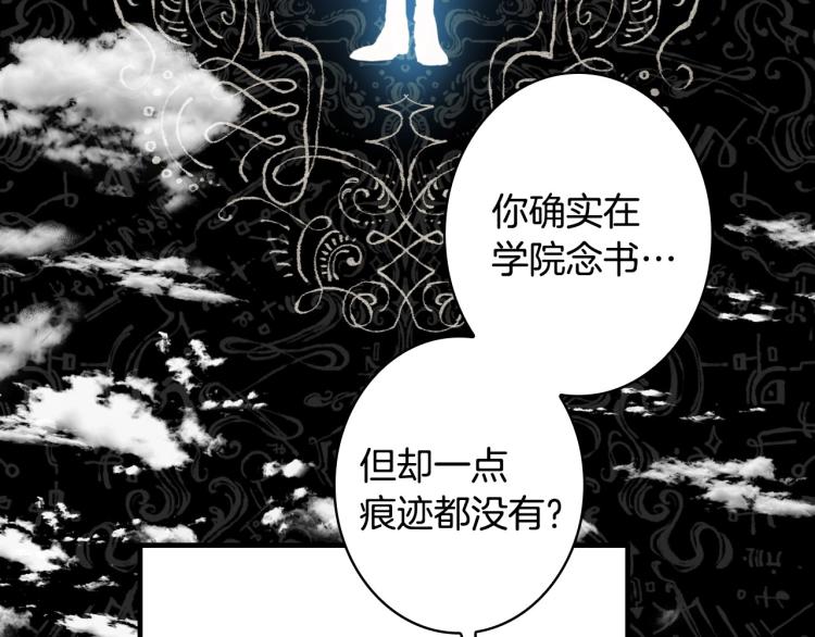 第54话 不纯的目的52