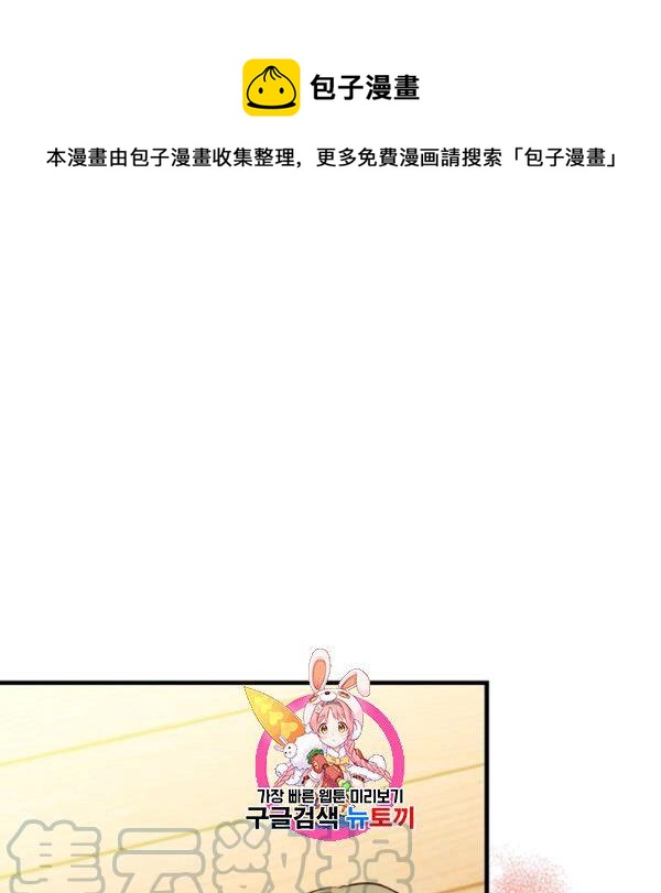 第40话 重遇孽缘0