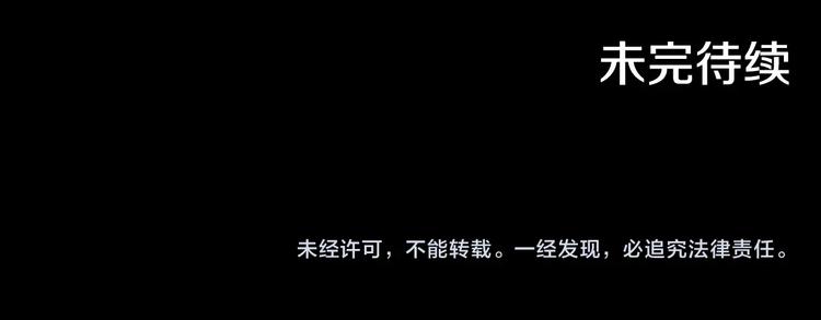 第6话 将计就计205