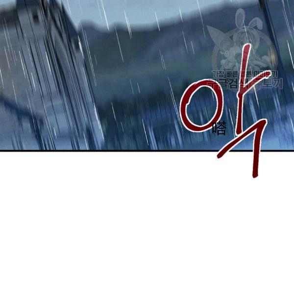 第41话 偏偏遇到那个疯子82