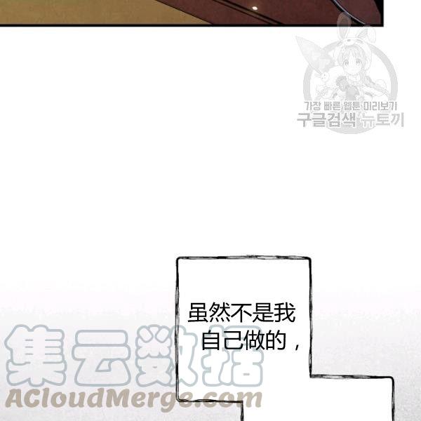 第40话 重遇孽缘40