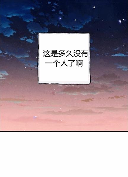 第34话 变装的目的57