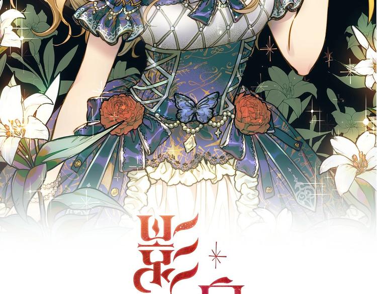 第7话 安排父母连夜逃走46