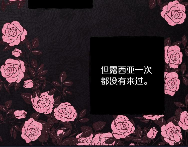 第32话 新的机会119