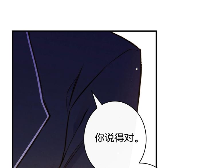第54话 不纯的目的43
