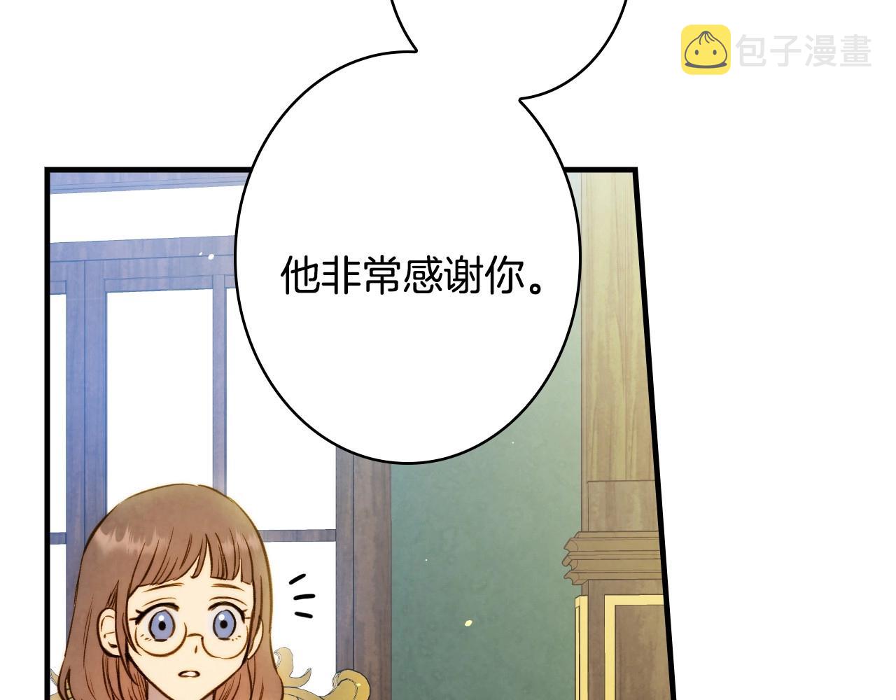 第58话 圈地搞钱搞事业！32