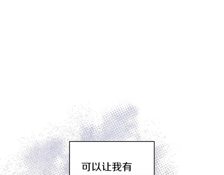 第31话 让你自己主动靠近6