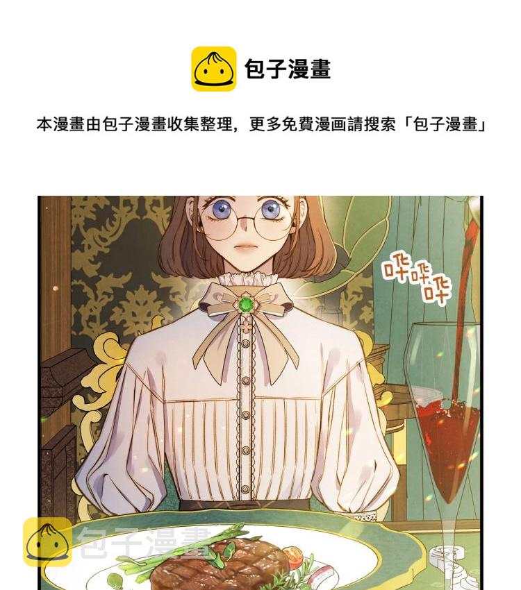 第54话 不纯的目的125