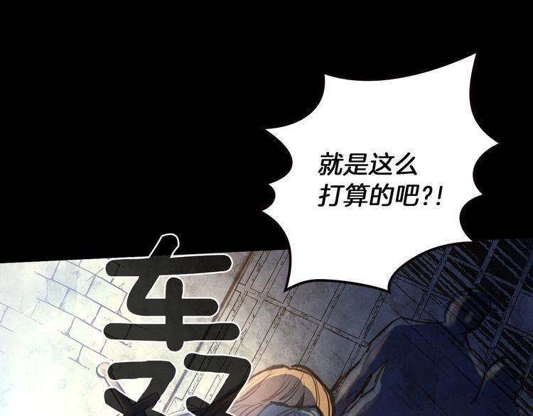 第1话 影子终究被真身杀死！38