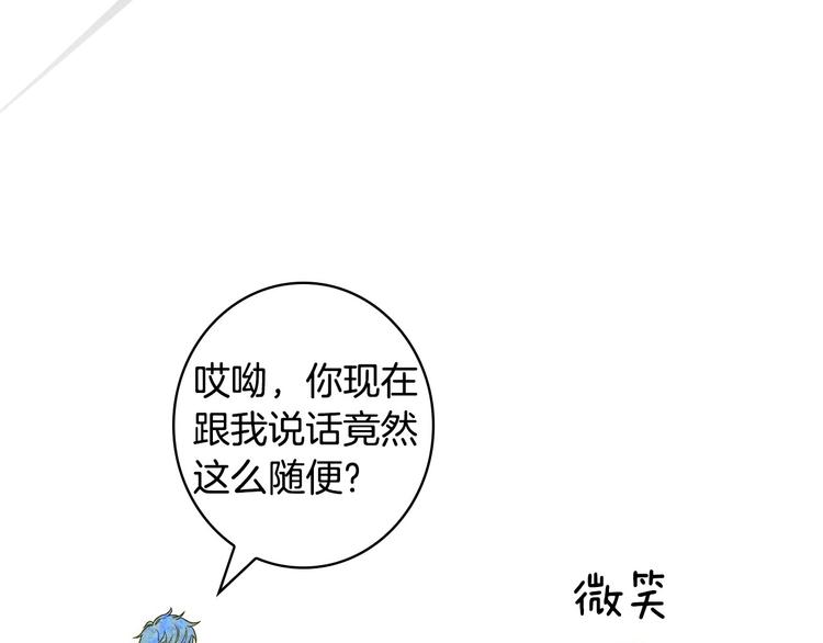 第24话 越界试探44