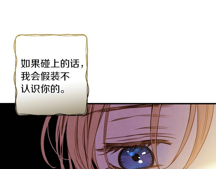 第32话 新的机会26
