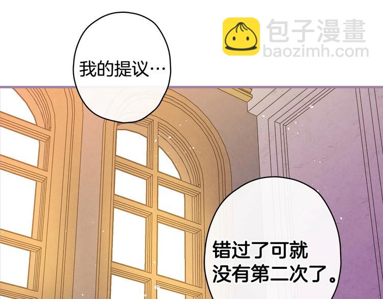 第30话 复仇联盟131