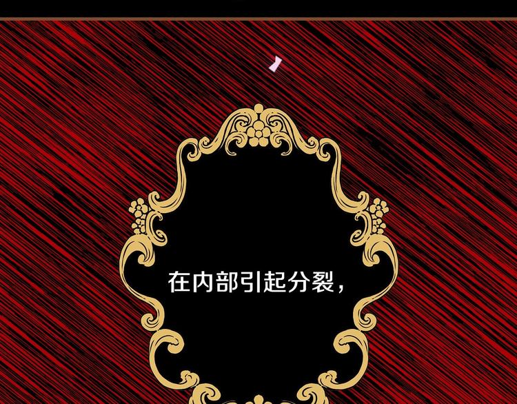 第12话 未来的皇位继承人？42