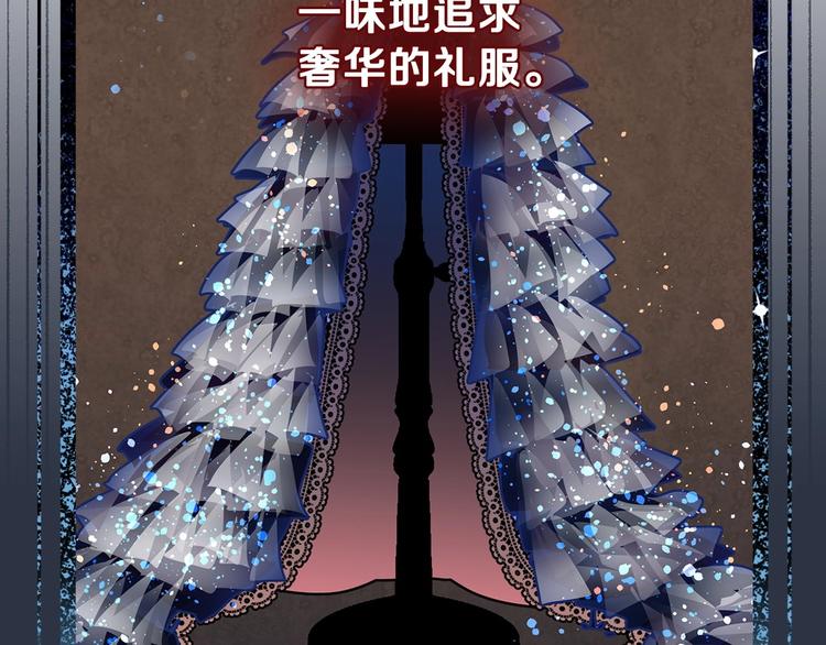 第15话 反常必有妖71