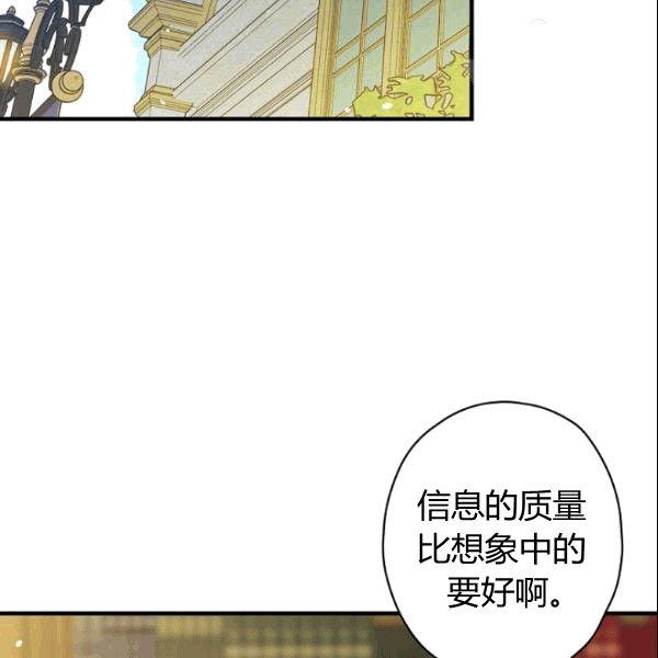 第39话 主导资本57