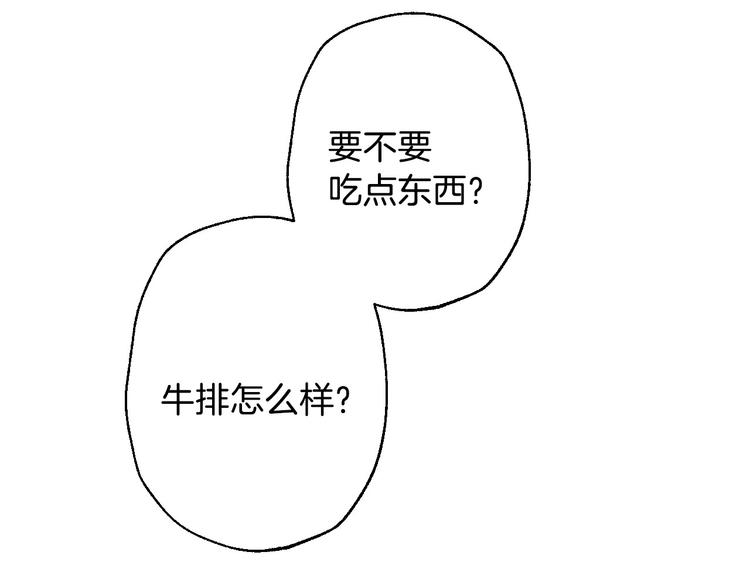 第5话 孽缘重逢！93