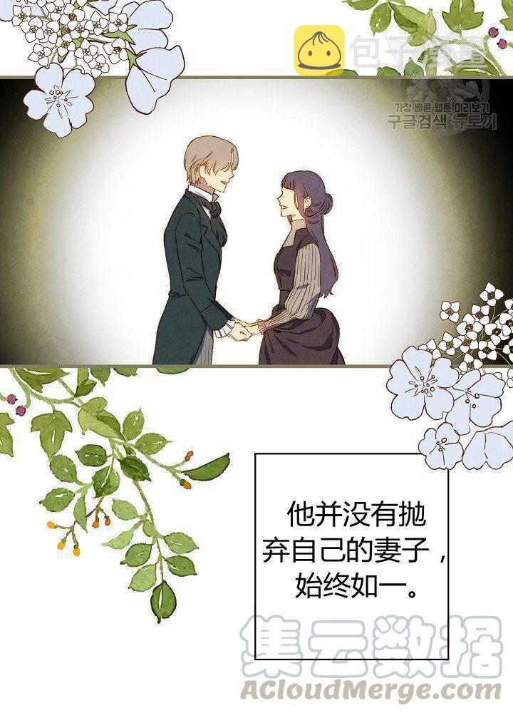 第44话 艺术中介师28