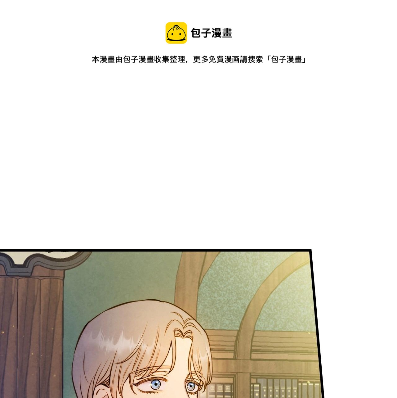 第58话 圈地搞钱搞事业！91