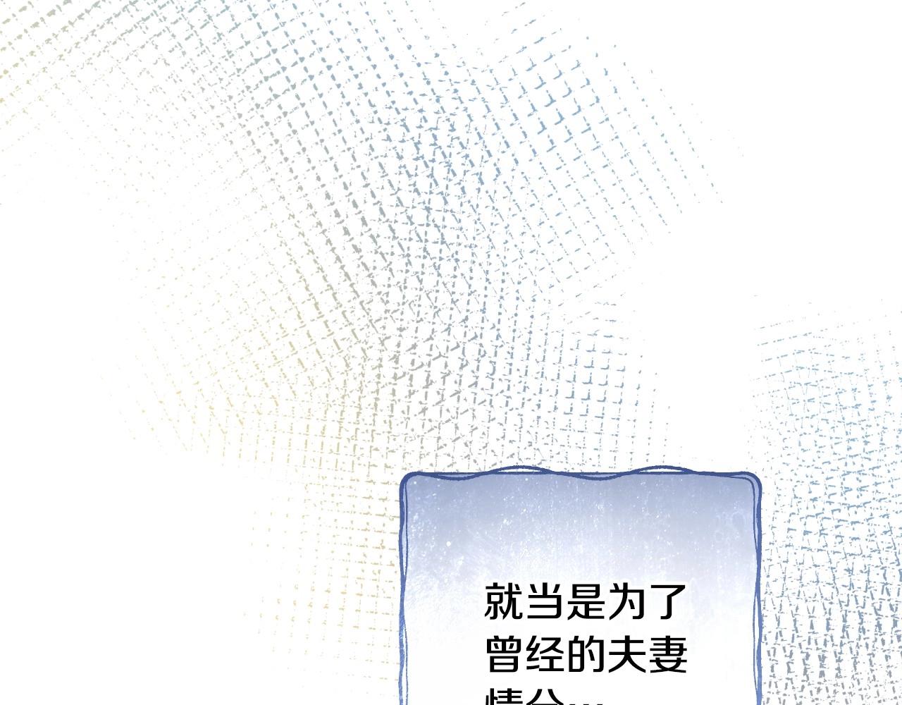 完结话 未来秘钥85