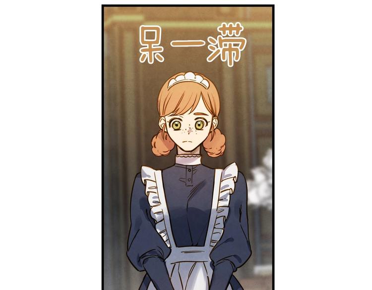 第31话 让你自己主动靠近73